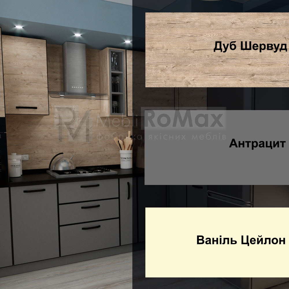 Кухня Sherwood комплектація 09 - Зображення 2