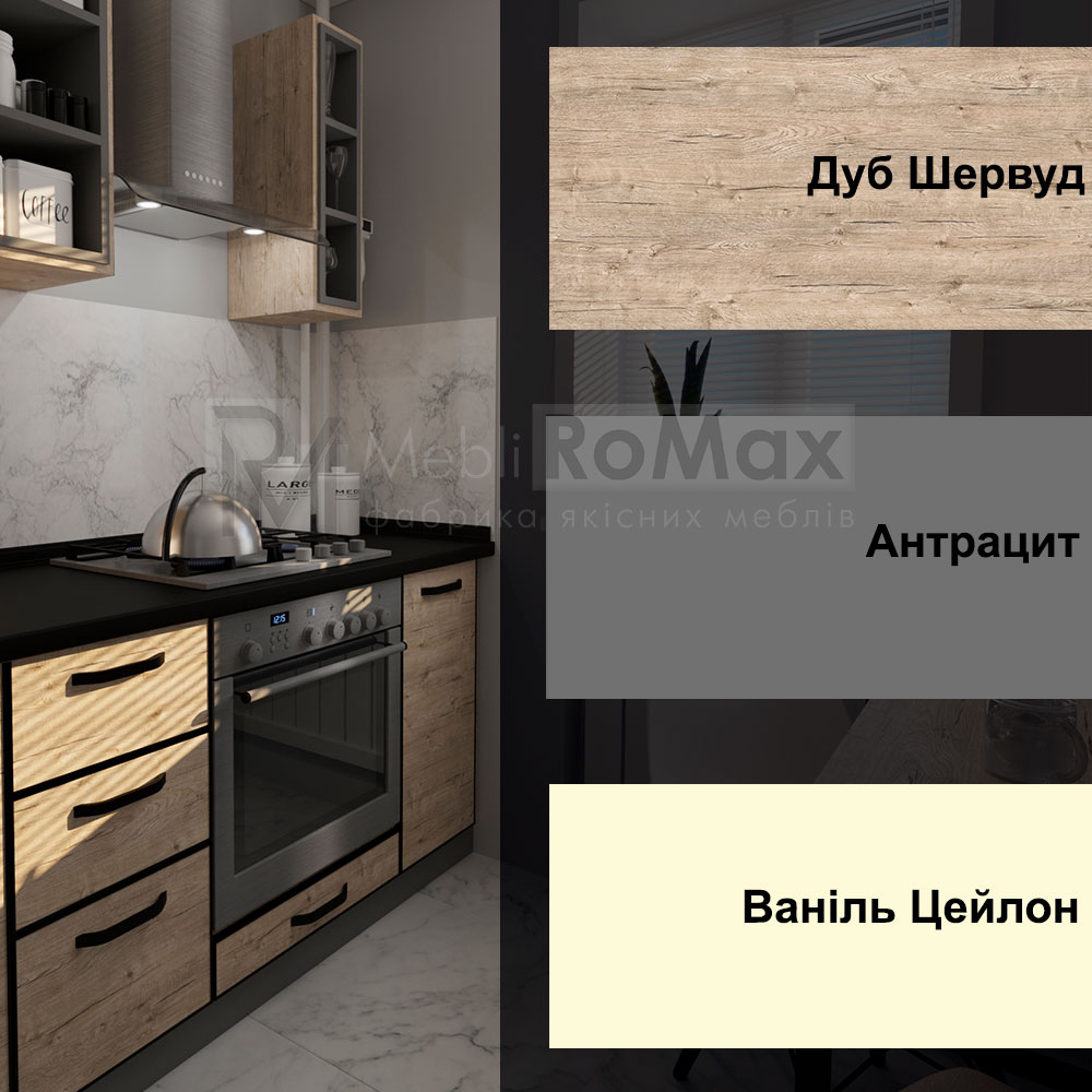 Кухня Sherwood комплектація 15 - Зображення 2